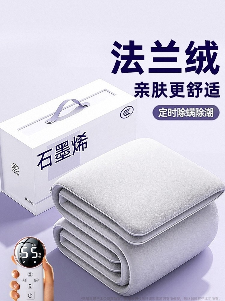 电热毯单双人电褥子双控调温开关学生宿舍2025新款正品官方旗舰店